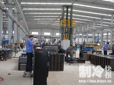 沈阳大华:新工厂热火朝天-制冷快报