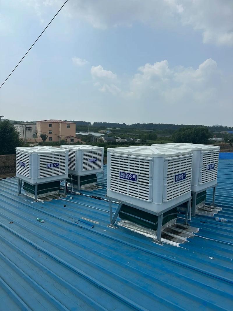 奥锋冷气机集制冷,通风,排烟,除异味多效合一,比其他制冷设备